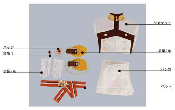 画像12: 【25%OFF】あんさんぶるスターズ あんスタ あんスタユニットソングCD 第3弾 vol.10 Trickstar 明星スバル コスプレ衣装