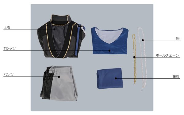 画像12: 【25%OFF】あんさんぶるスターズ あんスタ Adam アダム 乱凪砂 ユニット衣装 コスプレ衣装