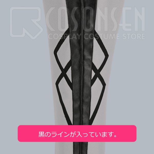 画像11: 【25%OFF】あんさんぶるスターズ あんスタ Adam アダム 乱凪砂 ユニット衣装 コスプレ衣装