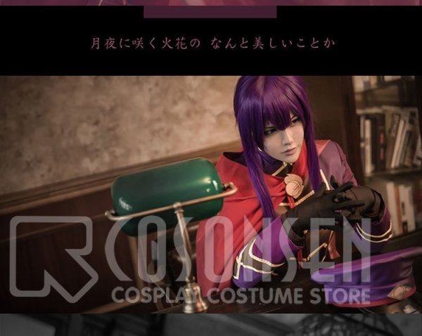 画像5: 【25%OFF】あんさんぶるスターズ あんスタ あんスタユニットソングCD 第3弾 紅月 鬼龍紅郎 神崎颯馬 蓮巳敬人 コスプレ衣装