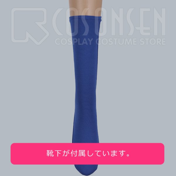 画像12: 【25%OFF】あんさんぶるスターズ あんスタ あんスタユニットソングCD 第3弾 vol.09 Switch ジャケット衣装 青葉つむぎ コスプレ衣装