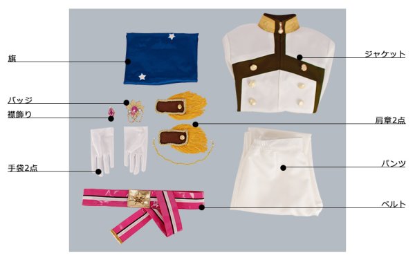 画像15: 【25%OFF】あんさんぶるスターズ あんスタ あんスタユニットソングCD 第3弾 vol.10 Trickstar 衣更真緒 コスプレ衣装