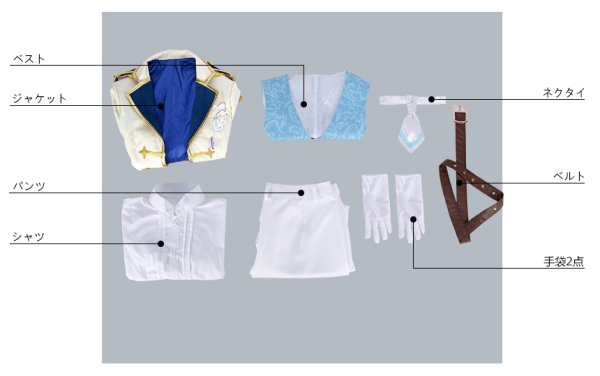 画像12: 【25%OFF】あんさんぶるスターズ あんスタ ノエル*天使たちのスターライトフェスティバル 日々樹渉 コスプレ衣装