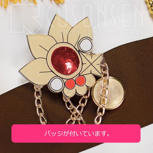 画像9: 【25%OFF】あんさんぶるスターズ あんスタ あんスタユニットソングCD 第3弾 vol.10 Trickstar 明星スバル コスプレ衣装