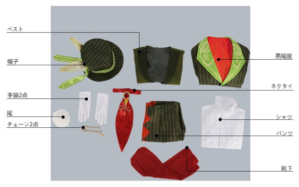 画像13: 【25%OFF】あんさんぶるスターズ あんスタ あんスタユニットソングCD 第3弾 vol.09 Switch ジャケット衣装 逆先夏目 コスプレ衣装