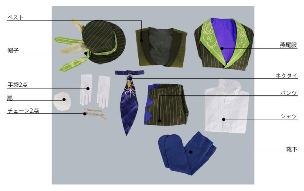 画像13: 【25%OFF】あんさんぶるスターズ あんスタ あんスタユニットソングCD 第3弾 vol.09 Switch ジャケット衣装 青葉つむぎ コスプレ衣装