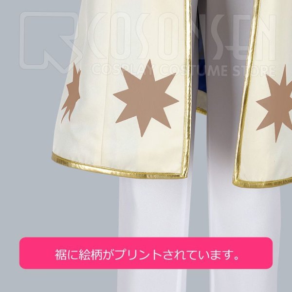 画像9: 【25%OFF】あんさんぶるスターズ あんスタ ノエル*天使たちのスターライトフェスティバル 日々樹渉 コスプレ衣装