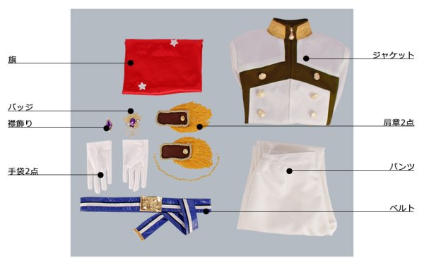 画像15: 【25%OFF】あんさんぶるスターズ あんスタ あんスタユニットソングCD 第3弾 vol.10 Trickstar 氷鷹北斗 コスプレ衣装