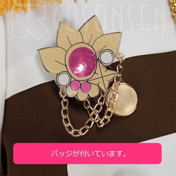 画像11: 【25%OFF】あんさんぶるスターズ あんスタ あんスタユニットソングCD 第3弾 vol.10 Trickstar 衣更真緒 コスプレ衣装