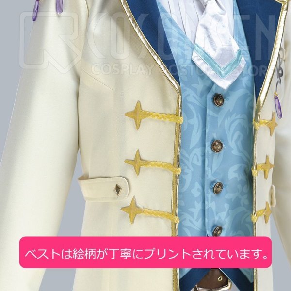 画像7: 【25%OFF】あんさんぶるスターズ あんスタ ノエル*天使たちのスターライトフェスティバル 日々樹渉 コスプレ衣装