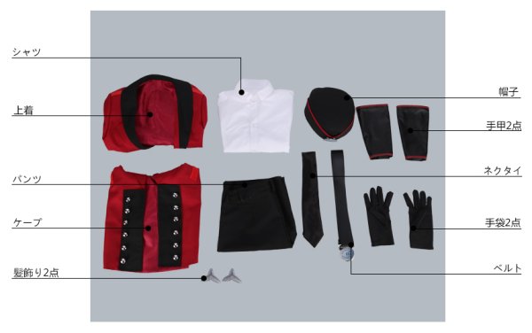 画像19: 【20%OFF】刀剣乱舞 とうらぶ 日向正宗 コスプレ衣装