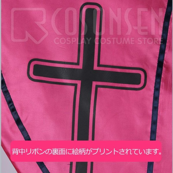 画像10: 【25%OFF】あんさんぶるスターズ あんスタ お化けがいっぱい☆スイートハロウィン 紫之創 コスプレ衣装