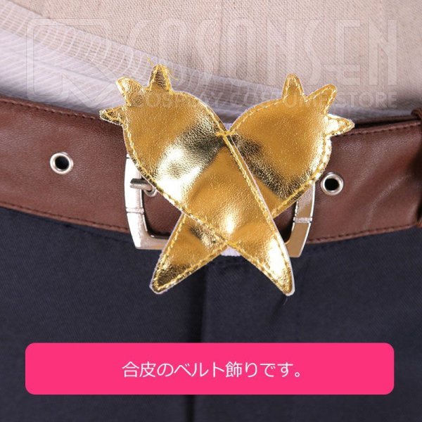 画像16: 【25%OFF】あんさんぶるスターズ あんスタ お化けがいっぱい☆スイートハロウィン 紫之創 コスプレ衣装