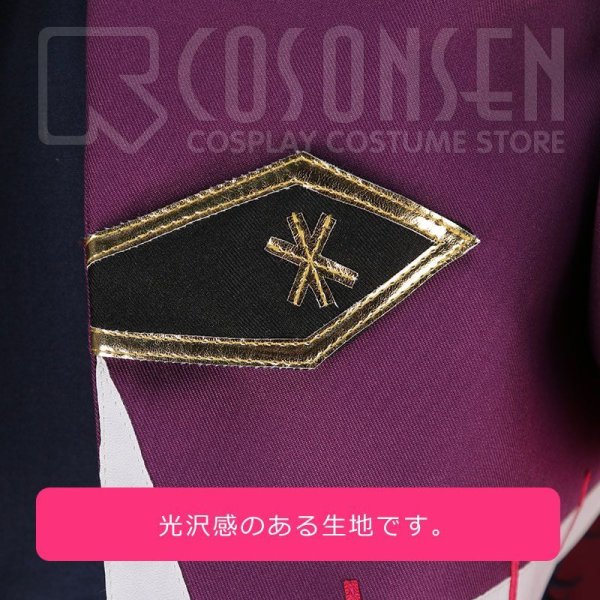 画像8: 【25%OFF】あんさんぶるスターズ あんスタ お化けがいっぱい☆スイートハロウィン 紫之創 コスプレ衣装