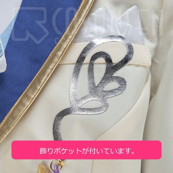 画像8: 【25%OFF】あんさんぶるスターズ あんスタ ノエル＊天使たちのスターライトフェスティバル 姫宮桃李 コスプレ衣装