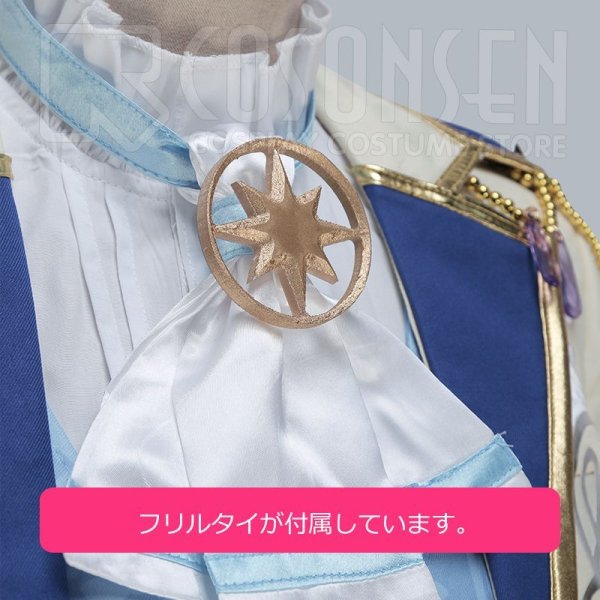 画像9: 【25%OFF】あんさんぶるスターズ あんスタ ノエル＊天使たちのスターライトフェスティバル 姫宮桃李 コスプレ衣装