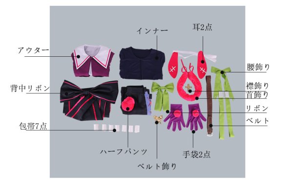 画像18: 【25%OFF】あんさんぶるスターズ あんスタ お化けがいっぱい☆スイートハロウィン 紫之創 コスプレ衣装