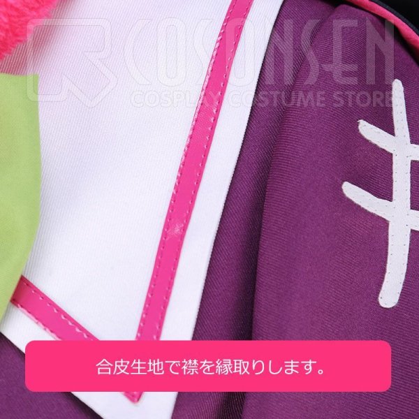 画像11: 【25%OFF】あんさんぶるスターズ あんスタ お化けがいっぱい☆スイートハロウィン 紫之創 コスプレ衣装