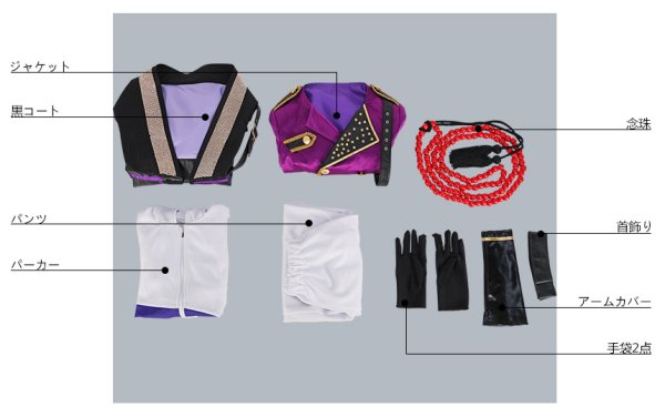 画像20: 【20%OFF】刀剣乱舞 ミュージカル2部ライブ衣装 阿津賀志山異聞 岩融 コスプレ衣装 黒コート付き