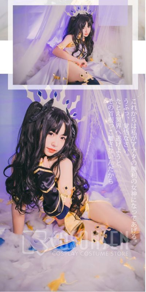 画像4: Fate/Grand Order FGO アーチャー イシュタル コスプレ衣装