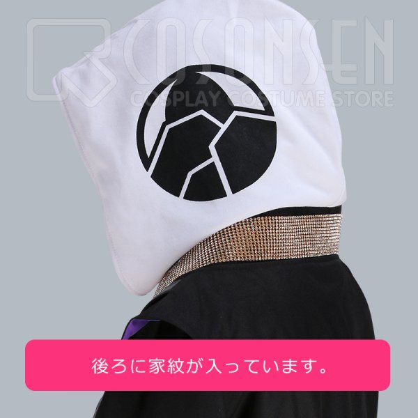 画像15: 【20%OFF】刀剣乱舞 ミュージカル2部ライブ衣装 阿津賀志山異聞 岩融 コスプレ衣装 黒コート付き