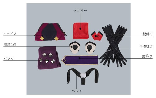 画像13: 【25%OFF】Fate/Grand Order FGO 加藤段蔵 コスプレ衣装 霊基再臨 第一段階 アサシン
