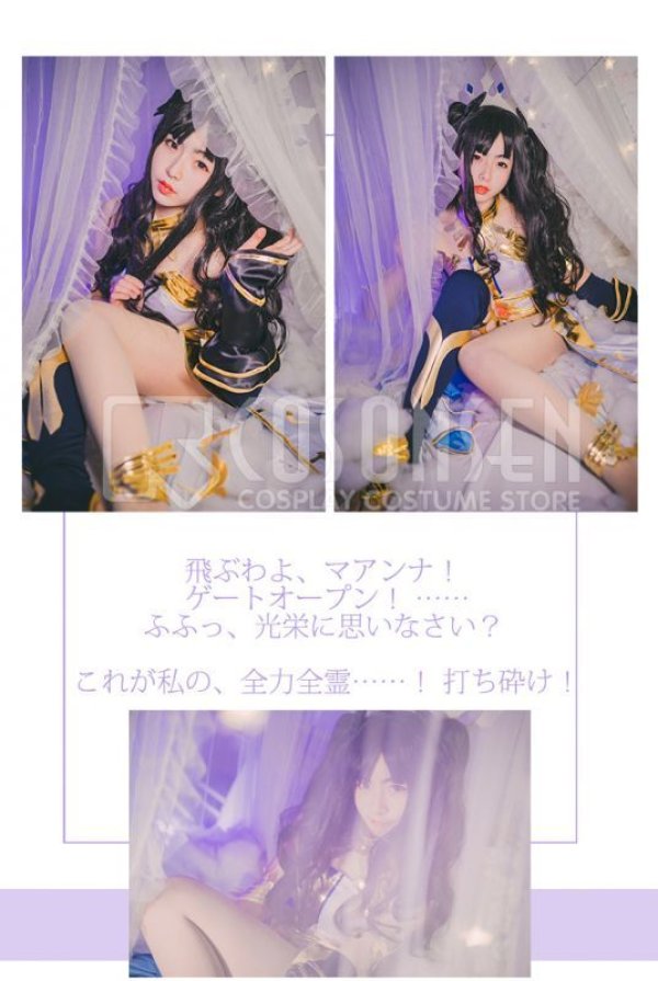 画像5: Fate/Grand Order FGO アーチャー イシュタル コスプレ衣装