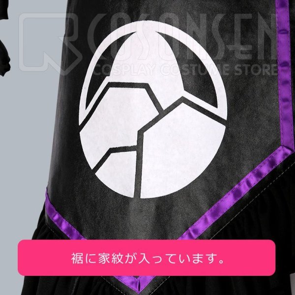 画像13: 【20%OFF】刀剣乱舞 ミュージカル2部ライブ衣装 阿津賀志山異聞 岩融 コスプレ衣装 黒コート付き