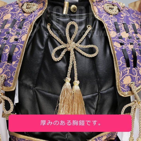 画像14: 【20%OFF】刀剣乱舞 とうらぶ へし切長谷部 極 コスプレ衣装 防具なし