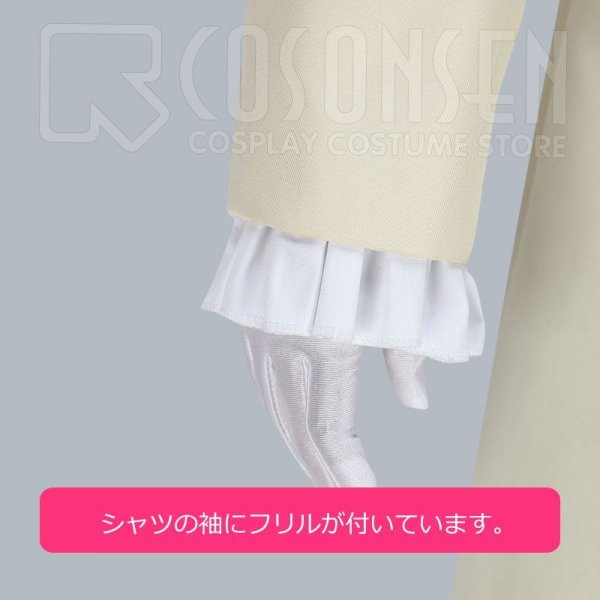 画像9: 【25%OFF】あんさんぶるスターズ あんスタ ノエル*天使たちのスターライトフェスティバル 伏見弓弦 コスプレ衣装