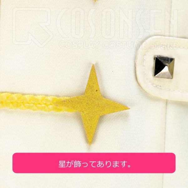 画像8: 【25%OFF】あんさんぶるスターズ あんスタ ノエル*天使たちのスターライトフェスティバル 伏見弓弦 コスプレ衣装