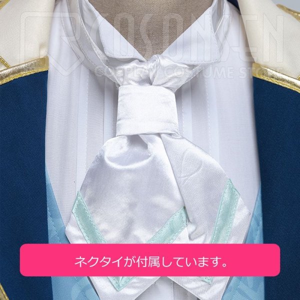 画像11: 【25%OFF】あんさんぶるスターズ あんスタ ノエル*天使たちのスターライトフェスティバル 伏見弓弦 コスプレ衣装