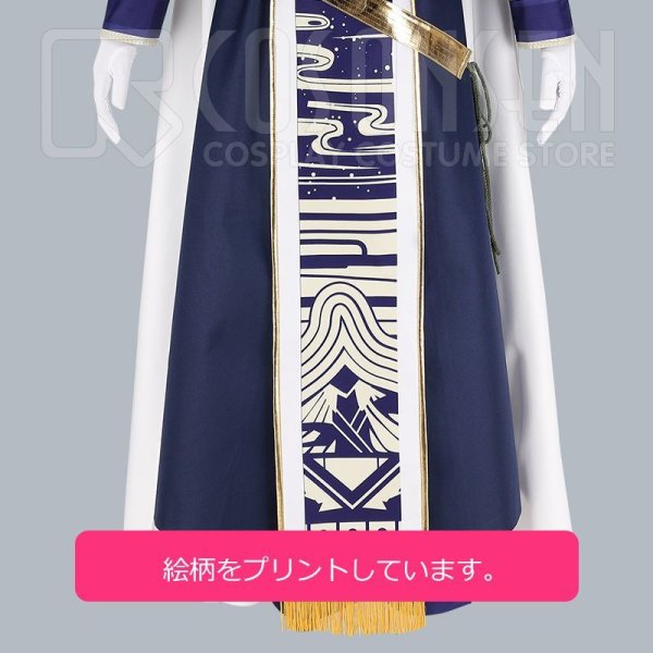 画像19: 刀剣乱舞 とうらぶ にっかり青江 極 コスプレ衣装