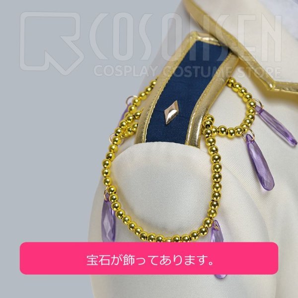 画像10: 【25%OFF】あんさんぶるスターズ あんスタ ノエル*天使たちのスターライトフェスティバル 伏見弓弦 コスプレ衣装