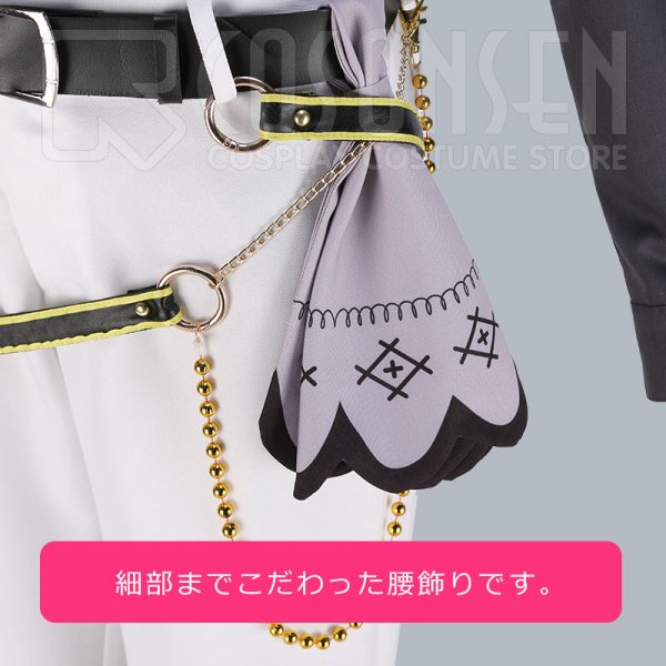 画像10: 【25%OFF】あんさんぶるスターズ あんスタ キセキシリーズ第三弾 ライバルユニット EDEN 七種茨 ユニット衣装 コスプレ衣装