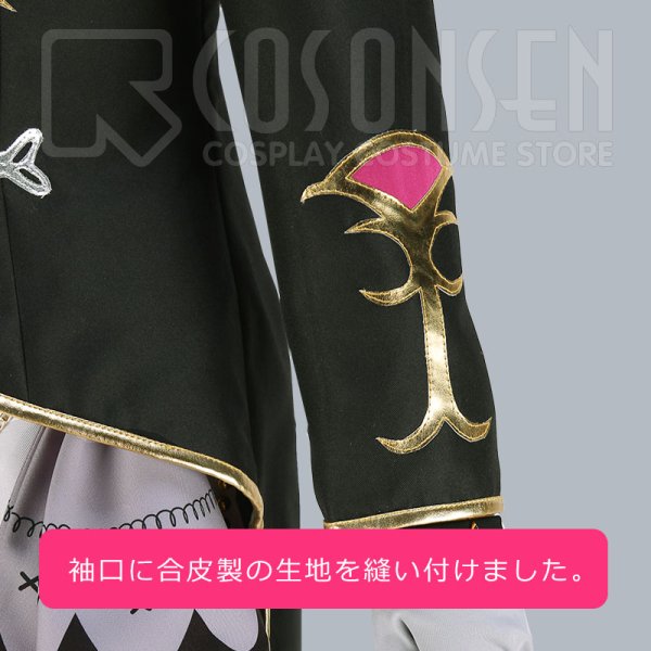 画像5: 【25%OFF】あんさんぶるスターズ あんスタ キセキシリーズ第三弾 ライバルユニット EDEN 七種茨 ユニット衣装 コスプレ衣装