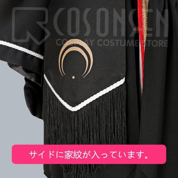 画像6: 【20%OFF】刀剣乱舞 ミュージカル2部ライブ衣装 阿津賀志山異聞 三日月宗近 コスプレ衣装 セット