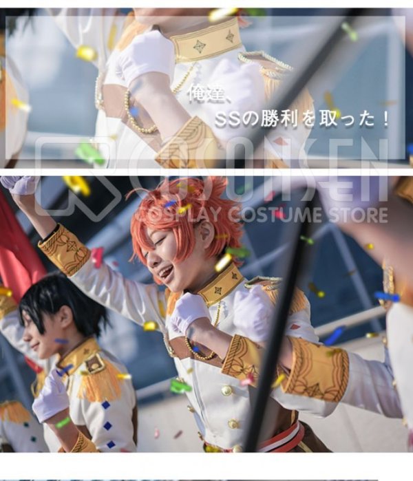 画像14: 【25%OFF】あんさんぶるスターズ あんスタ あんスタユニットソングCD 第3弾 vol.10 Trickstar 明星スバル コスプレ衣装