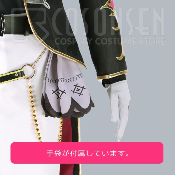 画像9: 【25%OFF】あんさんぶるスターズ あんスタ キセキシリーズ第三弾 ライバルユニット EDEN 七種茨 ユニット衣装 コスプレ衣装