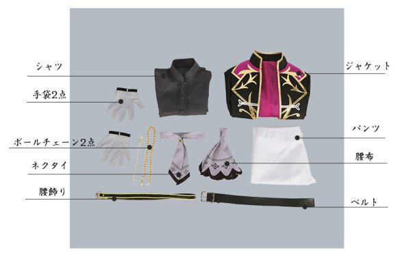 画像11: 【25%OFF】あんさんぶるスターズ あんスタ キセキシリーズ第三弾 ライバルユニット EDEN 七種茨 ユニット衣装 コスプレ衣装