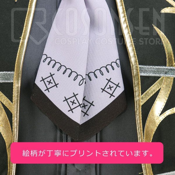 画像8: 【25%OFF】あんさんぶるスターズ あんスタ キセキシリーズ第三弾 ライバルユニット EDEN 七種茨 ユニット衣装 コスプレ衣装