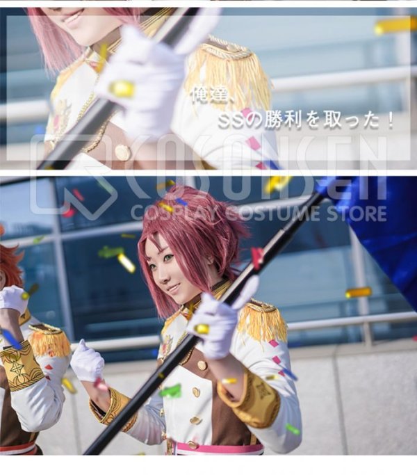 画像5: 【25%OFF】あんさんぶるスターズ あんスタ あんスタユニットソングCD 第3弾 vol.10 Trickstar 衣更真緒 コスプレ衣装