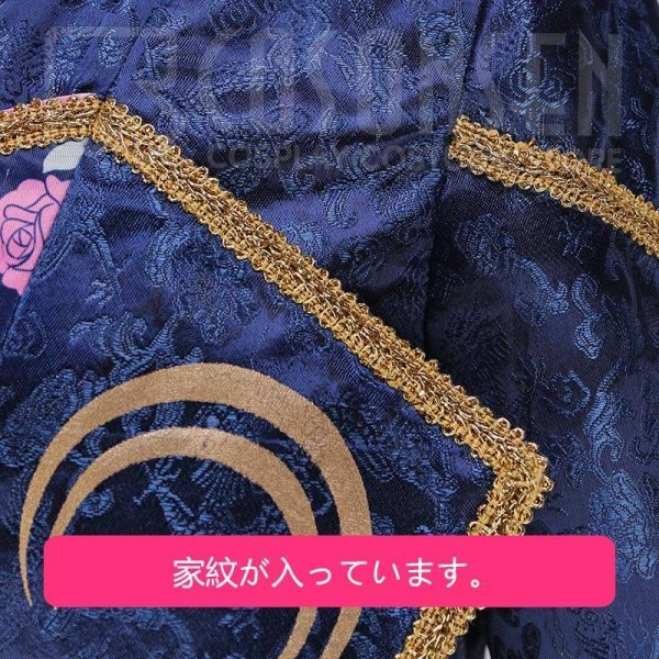 画像11: 【20%OFF】刀剣乱舞 ミュージカル2部ライブ衣装 阿津賀志山異聞 三日月宗近 コスプレ衣装 セット
