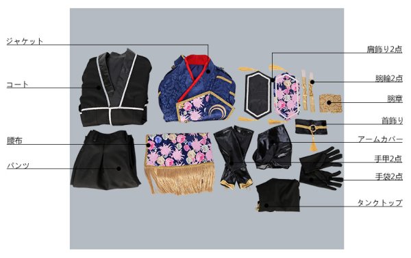 画像14: 【20%OFF】刀剣乱舞 ミュージカル2部ライブ衣装 阿津賀志山異聞 三日月宗近 コスプレ衣装 セット
