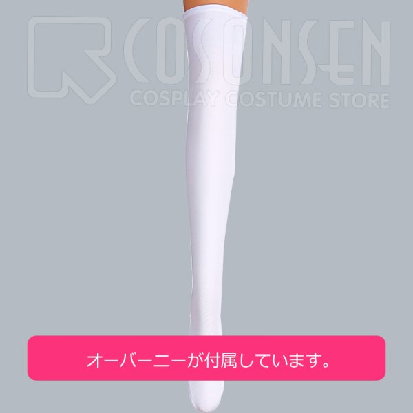 画像12: アズールレーン アズレン ヴェスタル コスプレ衣装