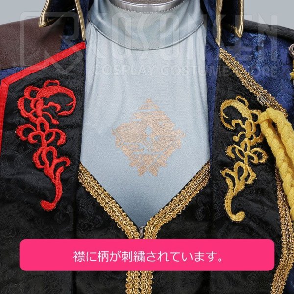 画像11: 【20%OFF】刀剣乱舞 ミュージカル2部ライブ衣装 三百年の子守唄 にっかり青江 コスプレ衣装