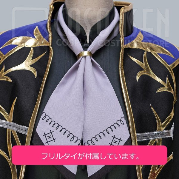 画像6: 【25%OFF】あんさんぶるスターズ あんスタ キセキシリーズ第三弾 ライバルユニット EDEN 漣ジュン ユニット衣装 コスプレ衣装