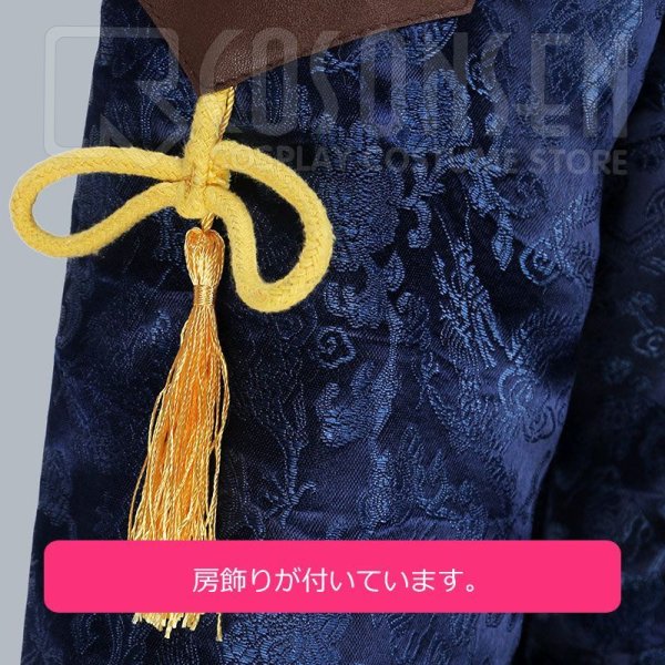 画像6: 【20%OFF】刀剣乱舞 ミュージカル2部ライブ衣装 三百年の子守唄 にっかり青江 コスプレ衣装