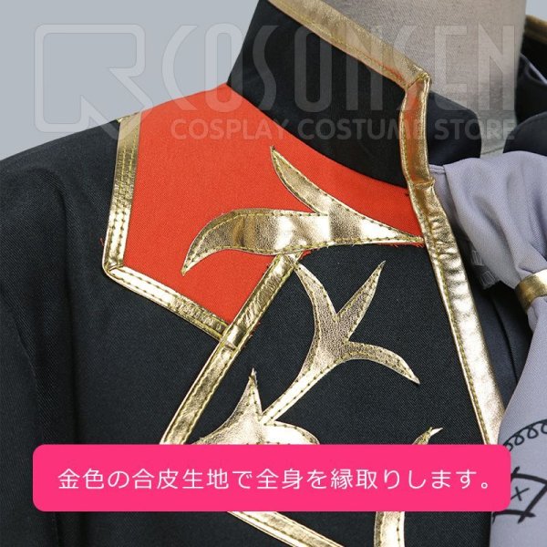 画像6: 【25%OFF】あんさんぶるスターズ あんスタ キセキシリーズ第三弾 ライバルユニット EDEN 乱凪砂 ユニット衣装 コスプレ衣装