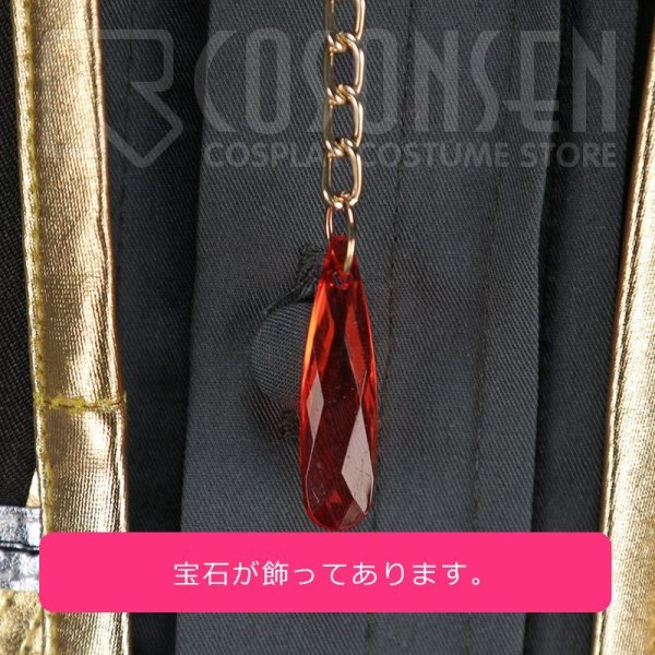 画像8: 【25%OFF】あんさんぶるスターズ あんスタ キセキシリーズ第三弾 ライバルユニット EDEN 乱凪砂 ユニット衣装 コスプレ衣装